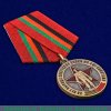 Медаль "30 лет вывода Советских войск из Афганистана"