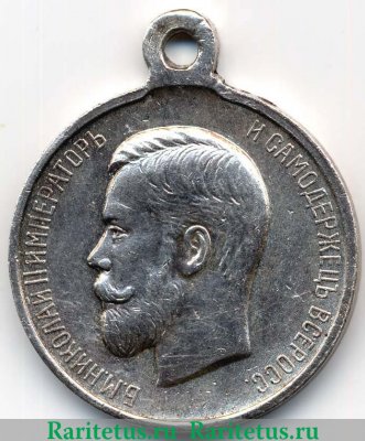 Медаль "За усердие"  частной работы. Дмитрий Кучкин, Российская Империя