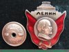 Знак «Мавзолей Ленина» 1924 - 1939 годов, СССР
