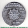 Настольная медаль «Хоккеисты СССР. Чемпионы Мира», СССР