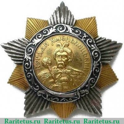 Орден "Богдана Хмельницкого" 1943 года, СССР