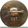 Знак альпиниста 1 ступени, СССР