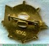 Знак «Профсоюз работников речного и морского флота СССР» 1970 года, СССР