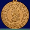 Медаль МВД "300 лет Российской полиции", Российская Федерация