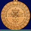 Медаль МВД "300 лет Российской полиции", Российская Федерация