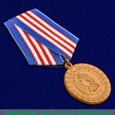 Медаль МВД "300 лет Российской полиции", Российская Федерация