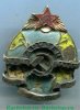 Знак «Общество друзей радио» 1923-1927 годов, СССР