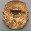 Знак «Мастер высоких урожаев сои» 1960 года, СССР