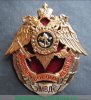 Знак "Участник боевых действий. МВД" 2000 года, Российская Федерация