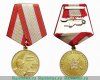 Медаль "60 лет вооружённым силам СССР. Оплот мира и свободы" 1978 года, СССР