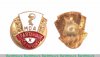 Знак «Чемпион X спартакиады Медицинского училища», СССР