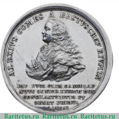 Медаль "В честь графа Алексея Бестужева-Рюмина" 1762 года, Российская Империя