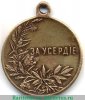 Медали "За усердие", частной работы, Николай 2,  30 мм, Российская Империя