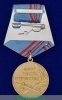 Медаль «Ветеран ВМФ России», Российская Федерация