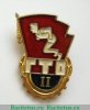 Знак «ГТО (Готов к труду и обороне) II ступени» 1970 года, СССР