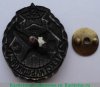 Знак «ВПСТ. Всероссийский профессиональный союз текстильщиков», СССР