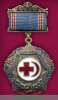 Знак «Союз обществ красного креста и красного полумесяца СССР» 1960 года, СССР