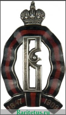 Знак "Лейб-гвардии Драгунского полка" 1912-1917 годов, Российская империя