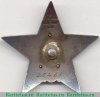 Орден "Красной звезды" 1930-1991 годов, СССР
