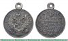 медаль "За взятие Варшавы" 1831 года, Российская Империя