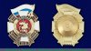 Знак «Гвардия Россия» 2000 года, Российская Федерация
