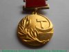 Знак «Лауреат Государственной премии СССР» 1967-1991 годов, СССР