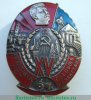 Знак «15 лет Казахской АССР», СССР