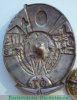 Знак «15 лет Казахской АССР», СССР