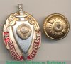 "За отличную службу в МВД". Непрорезной герб 1985 года, СССР