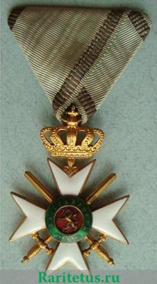 Орден «За храбрость», Болгария