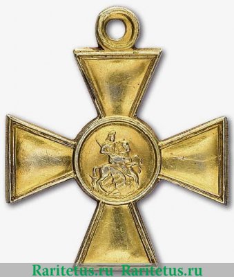Георгиевский крест 2 степени, сплав электра 1915 года, Российская Империя