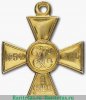 Георгиевский крест 2 степени, сплав электра 1915 года, Российская Империя