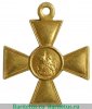 Георгиевский крест 2 степени, сплав электра 1915 года, Российская Империя