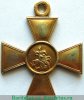 Георгиевский крест 2 степени, сплав электра 1915 года, Российская Империя