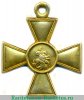 Георгиевский крест 2 степени, сплав электра 1915 года, Российская Империя