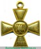 Георгиевский крест 2 степени, сплав электра 1915 года, Российская Империя