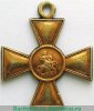 Георгиевский крест 2 степени, сплав электра 1915 года, Российская Империя