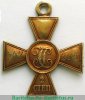 Георгиевский крест 2 степени, сплав электра 1915 года, Российская Империя