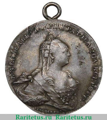 Медаль "За победу при Кунерсдорфе" 1760-1766 годов, Российская Империя