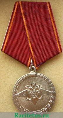 Медаль МВД РФ «За воинскую доблесть» 2001 года, Российская Федерация