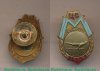 Призовой знак первенства ЦС ДСО «Медик». Гимнастика, брусья. 1948 1948 года, СССР