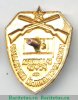 Знак «Государственный охотнадзор Главохоты РСФСР», СССР