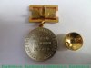 Знак «Лауреат Государственной премии СССР» 1955-1966 годов, СССР