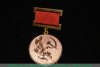 Знак «Лауреат Государственной премии СССР» 1955-1966 годов, СССР
