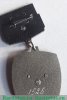 Знак Минюст СССР  "За успехи в работе"., СССР