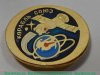 Знак " Многоместный Пилотируемый космический корабль "Союз" 1968 года, СССР