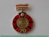 70 лет октябрьской революции. ВЛКСМ. Корчагинская вахта. Знак Киевского ГК ЛКСМУ 1987 года, СССР