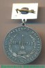 Знак «50 лет Ленинградскому институту киноинженеров (ЛИКИ) (1918-1968)», СССР