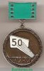 Знак «50 лет Ленинградскому институту киноинженеров (ЛИКИ) (1918-1968)», СССР