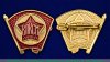 Знак "ВЛКСМ", СССР